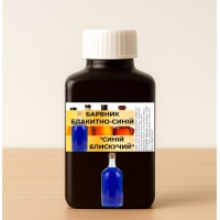 Барвник «Блакитно-синій (Синій блискучий)»